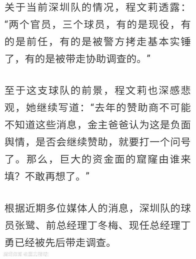 来自中产家庭的Miguel跟家中佣人的儿子Johnny，打得火热。二人都是滑板发热友，既是老友，也有超出友情的关係。不外，Johnny同时亦跟一位女孩，过从甚密。年青的荷尔蒙充溢在他们的世界傍边。为了赚外快，二人不时卖本身的血给毒贩。一次，二人接获一单年夜生意，更激发了不成整理的场合排场。片子布满实感，配乐具爆炸性，社会阶层、毒战、爱与犯法的张力，血慾显现。